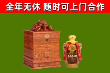 新化烟酒回收80陈年贵州茅台酒.jpg
