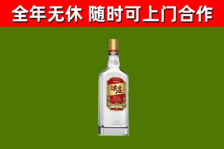 新化烟酒回收尖庄酒.jpg