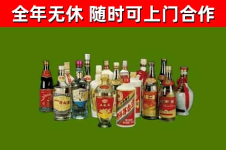 新化烟酒回收老白酒.jpg